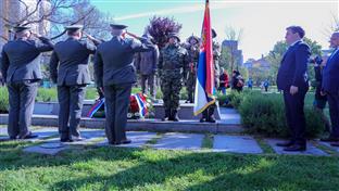 Београд - обиљежено 105 година од смрти Гаврила Принципа