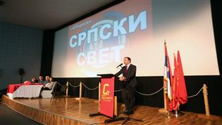 Краљево - свечана сједница Главног одбора Покрета социјалиста - Селак  