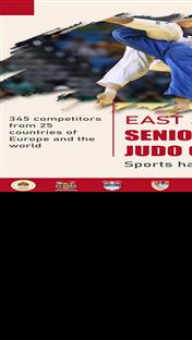 Пале - плакат - Европски џудо куп у Републици Српској