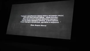 Пале - представљен документарни филм "Ви идите, ја нећу"