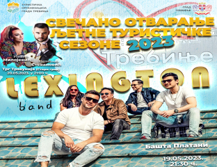 Требиње - свечано отварање љетне туристичке сезоне - плакат