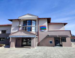 Рибник - завршено уређење зграде Општинске управе