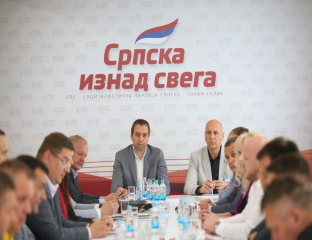 Бањалука - СПС - Предсједништво