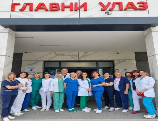 Источно Сарајево - Болница "Србија"