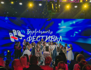 Бањалука - Ђурђевдански фестивал