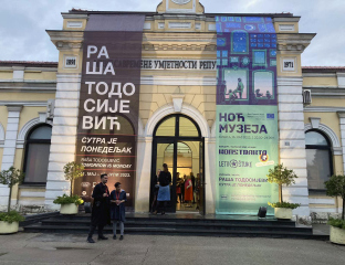 Бањалука - "Ноћ Музеја" 