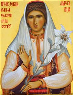 Требиње - Света Ана-Анастасија