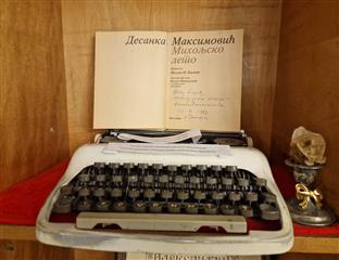 Београд - Удружење "Адлигат" - писаћа машина Десанке Максимовић