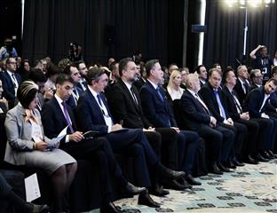 Сарајево - Конаковић - "Сарајево бизнис форум"