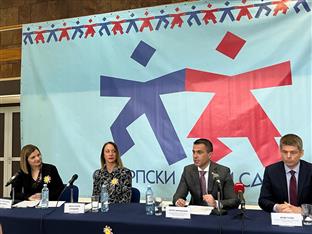 Београд - Миличевић - конференција за новинаре