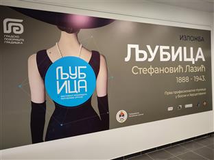 Република Српска - Градишка - култура