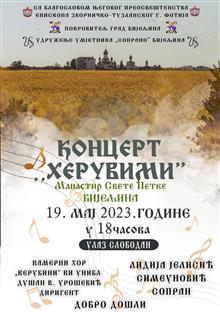 Република Српска - Бијељина - концерт хорске музике "Херувими"