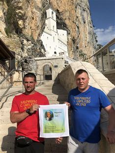 Република Српска - Источно Сарајево - хуманост