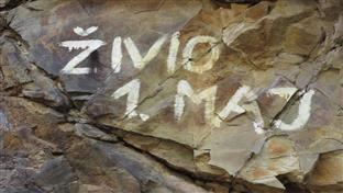 Сребреница -  1. мај