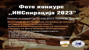 Источно Ново Сарајево - плакат - конкурс за најбољу фотографију  "ИНСпирација 2023"