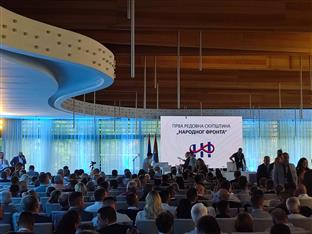 Република Српска - политичке партије