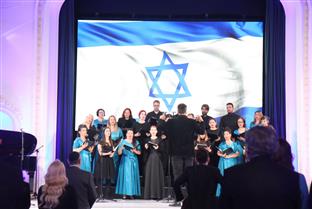 Република Српска - Израел - свечана академија