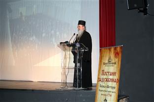 Србија - владика Теодосије