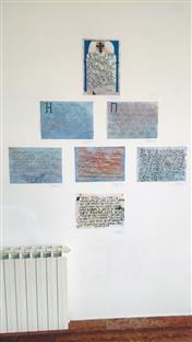 Милићи - Дан словенске писмености