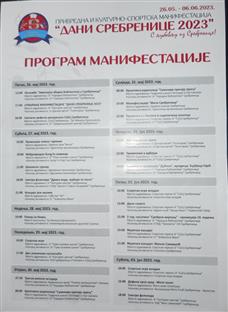 Република Српска - Сребреница - манифестација - плакат 