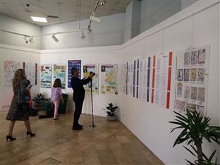 Република Српска - Бањалука - школство