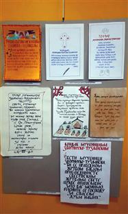 Теслић - изложба калиграфских радова