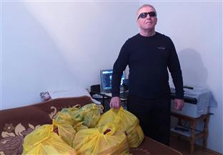 Република Српска - Милићи - Међуопштинска организација слијепих