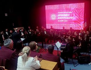 Република Српска - Источно Сарајево - Универзитет