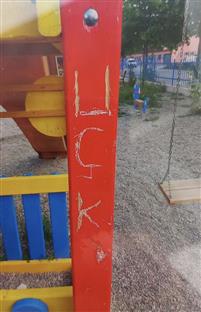 Србија - Канцеларија за Косово и Метохију -  натписи терористичке ОВК