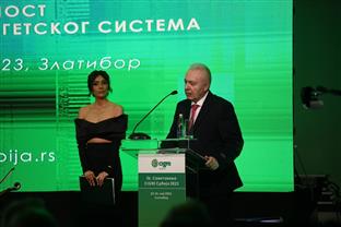 Република Српска - Проинтер - енергетика 