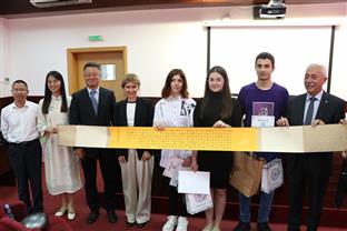 Република Српска - Бањалука - Конфуцијев институт