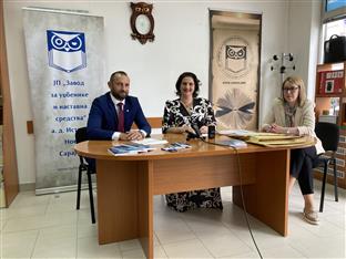 Република Српска - Завод за уџбенике и наставна средства