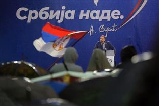 Србија - Република Српска - скуп "Србија наде" - Додик