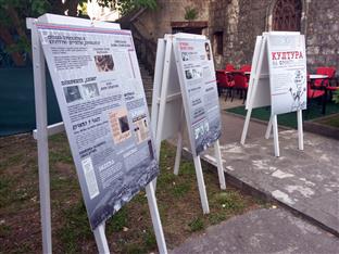 Република Српска - Требиње - Народна библиотека