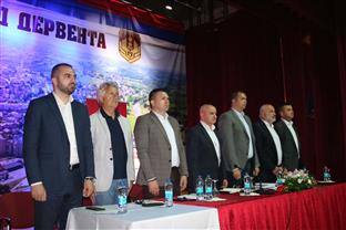 Република Српска - СП