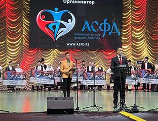 Србија - Нови Сад - Европска смотра српског фолклора дијаспоре