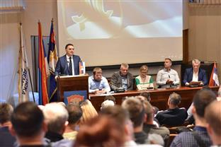 Република Српска - СДС