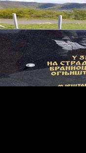 Кладањ - оскрнављена Спомен-плоча