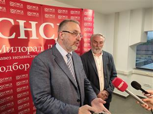 Република Српска - Бањалука - Рајовић - предавање