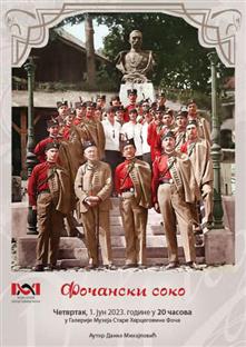 Република Српска - Фоча - плакат