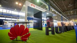 Мостар - Међународни сајам привреде - компанија "Хуавеј"