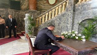 Београд -  одата почаст жртвама трагедије у школи - књига жалости - Конаковић