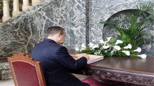 Београд - књига жалости - Дачић