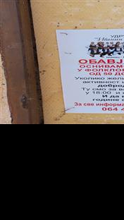 Шамац - Удружење "Иванин златни вез" - упис у фолклорну секцију