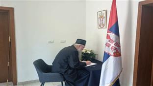 Подгорица - митрополит Јоаникије -књига жалости