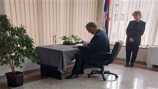 Сарајево - књига жалости - Амбасада Србије у БиХ - Галић 