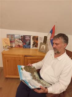 Србија - Миљевић