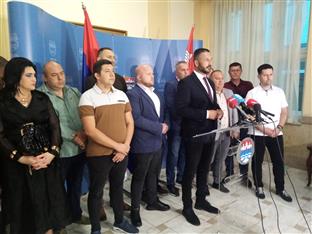 Република Српска - Бањалука - Скупштина