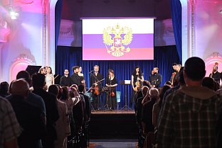 Република Српска - Руска Федерација - обиљежавање Дана Русије - свечана академија