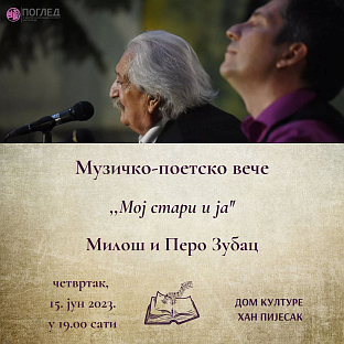 Република Српска - Хан Пијесак - плакат